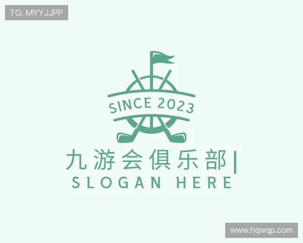 关于九游会俱乐部